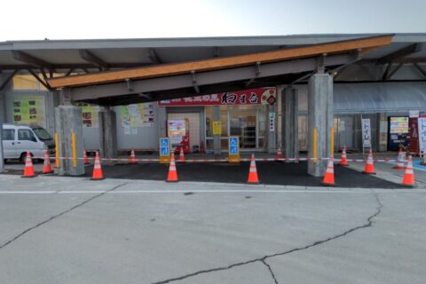 道の駅「尾花沢」建築その他改修工事