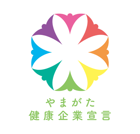 健康企業宣言 山形県天童市の総合建設会社 (株)後藤工業