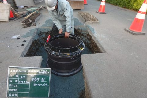 平成２９年度耐震化事業田鶴町一丁目地内配水管整備工事