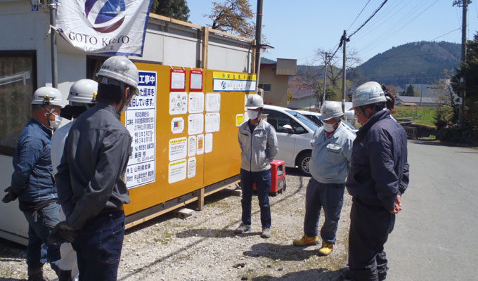 山形県天童市の総合建設会社 (株)後藤工業 後藤工業の1日